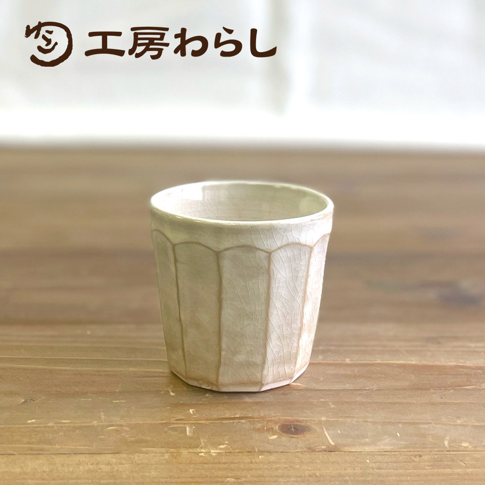 コップ面取り　小【工房わらし（宮元 美希）】※受注生産