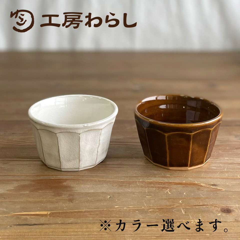 中鉢　角【工房わらし（宮元 美希）】※受注生産