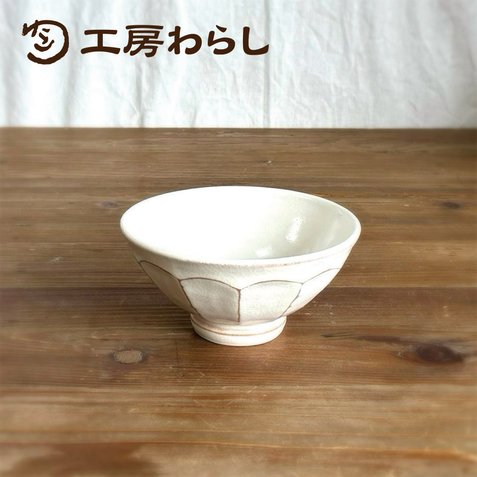 面取り　ごはん茶碗　中【工房わらし（宮元 美希）】※受注生産