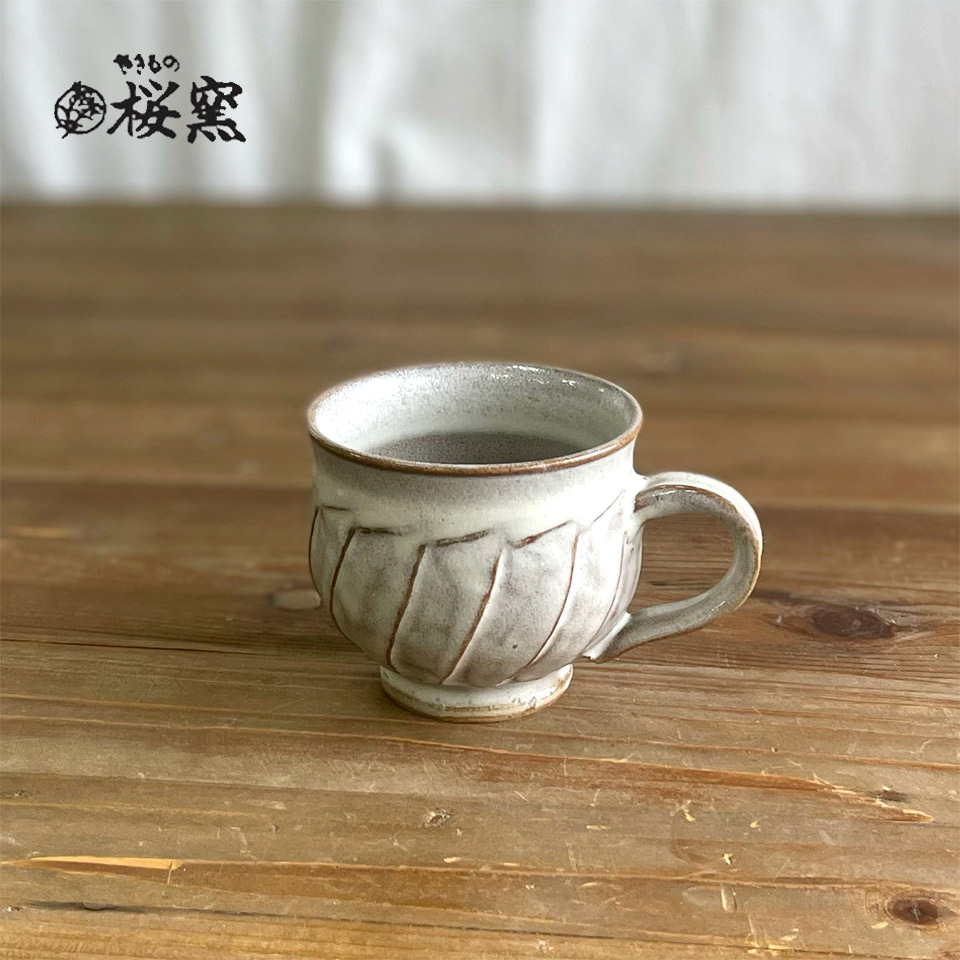 しのぎ　コーヒー碗　丸【桜窯（洞 裕次）】