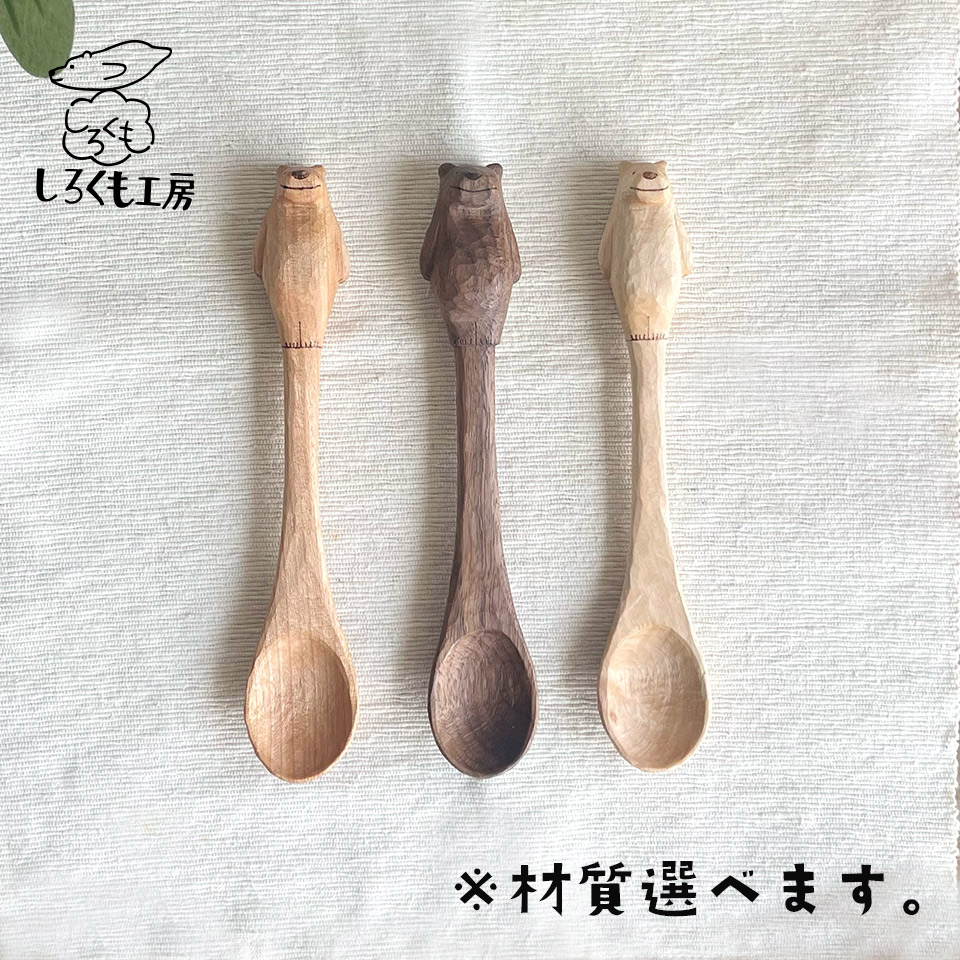 しろくまのディナースプーン【しろくも工房（小泉 夕可利）】※受注生産