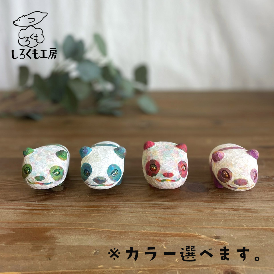 癒やし戦隊パンダレンジャー【しろくも工房（小泉 夕可利）】※受注生産
