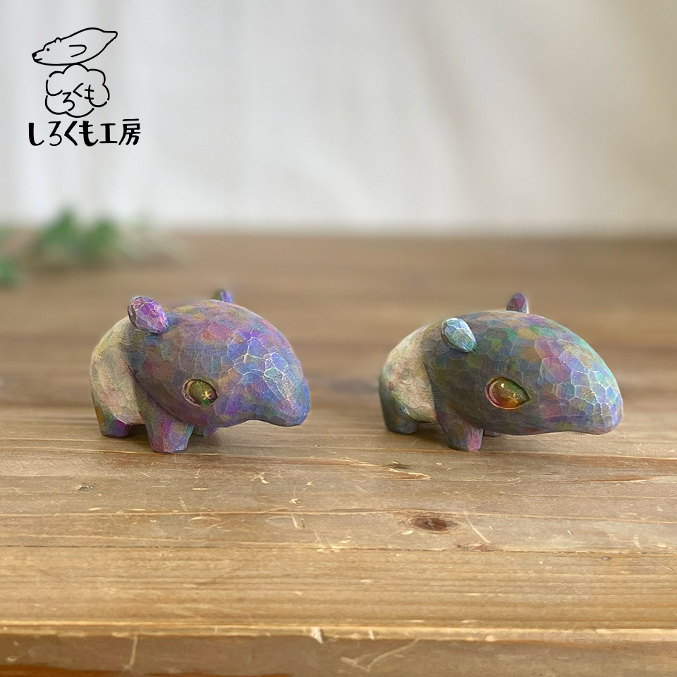 マレーバク【しろくも工房（小泉 夕可利）】※受注生産