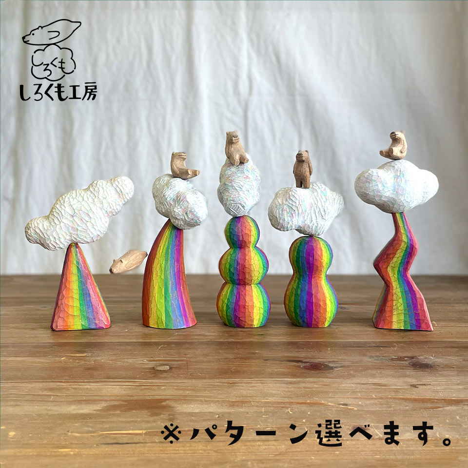しろくまの彫刻作品～エネルギー補給シリーズ～【しろくも工房（小泉 夕可利）】※受注生産