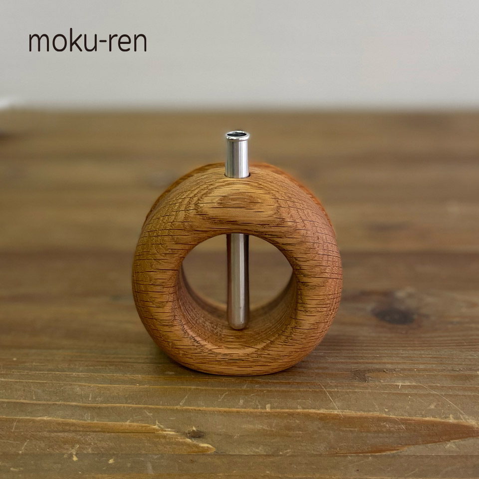 一輪挿しC【工作小屋moku-ren（品川雅男）】※受注生産