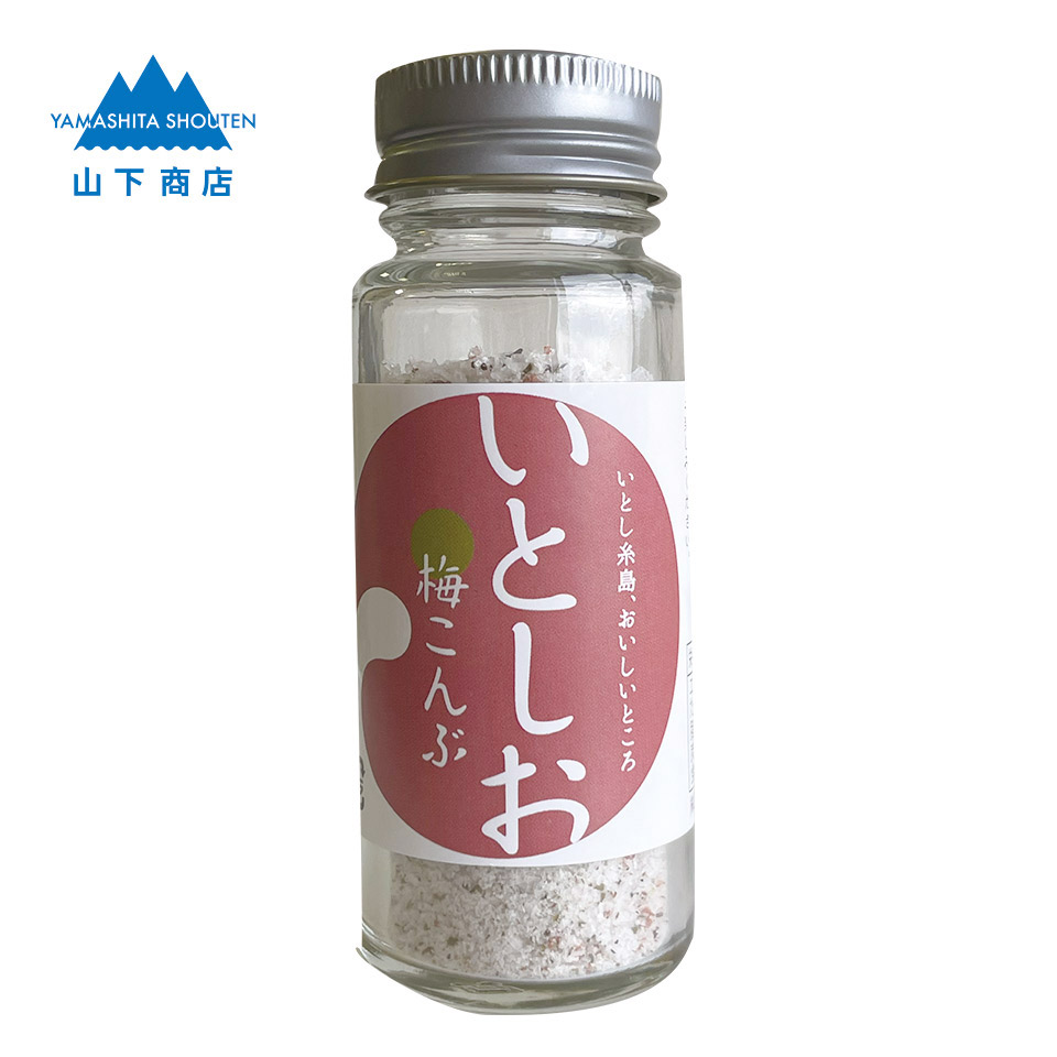 いとしお -梅こんぶ-【山下商店】