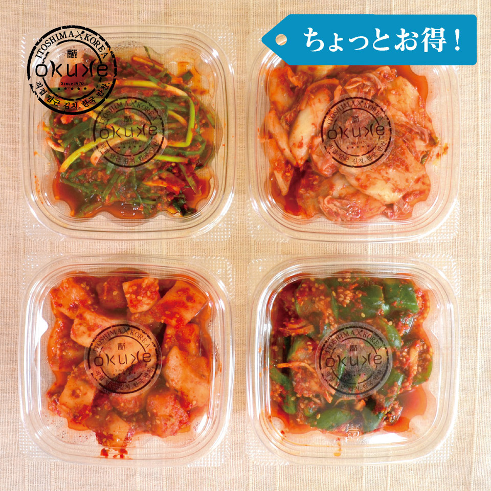 ［ちょっとお得！］玉家のキムチセットC（白菜、葱、胡瓜、大根）【玉家のキムチ工房】