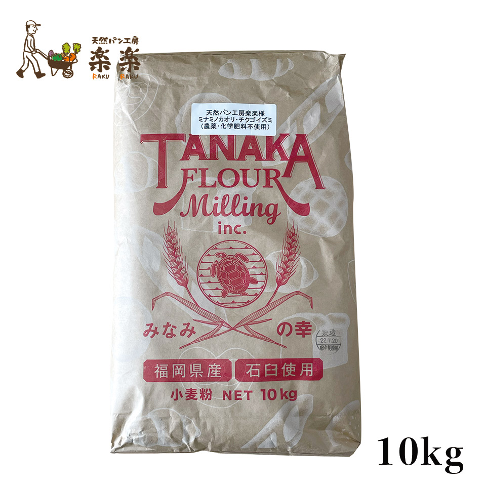 ［業務用］伊都のかおり10kg【天然パン工房楽楽】