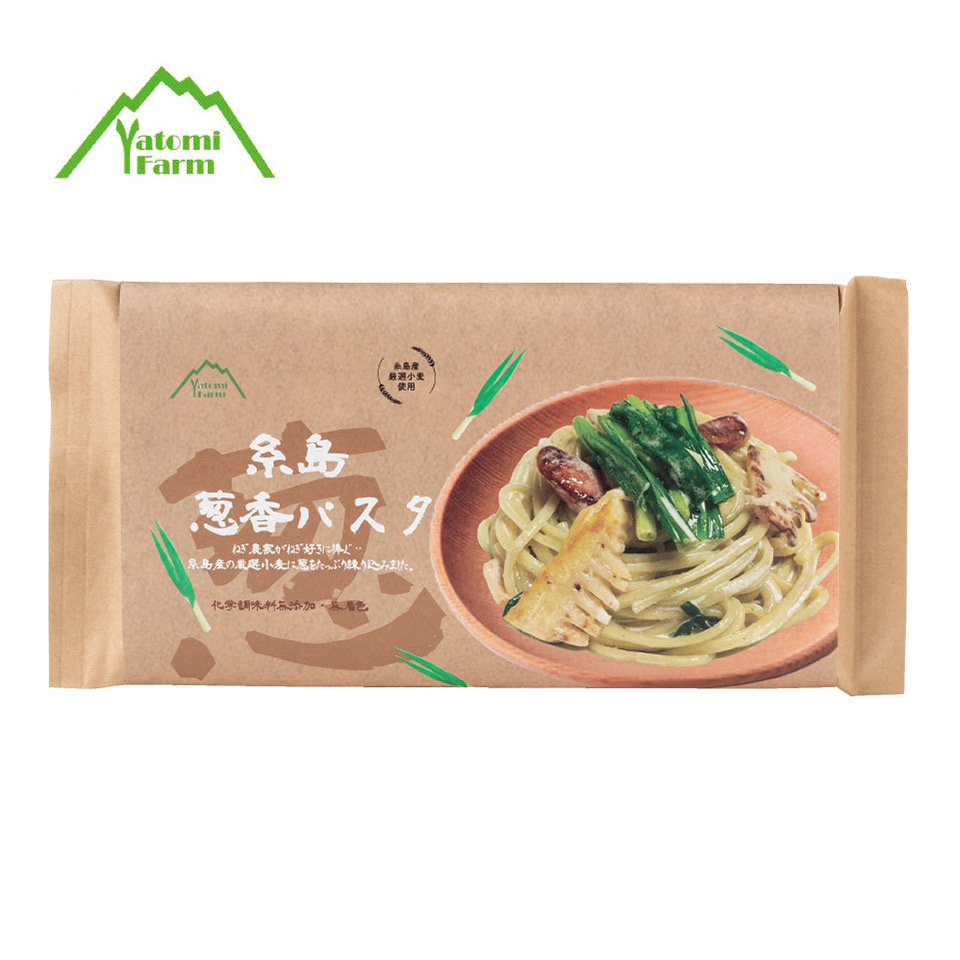 糸島 葱香パスタ【弥冨農園】