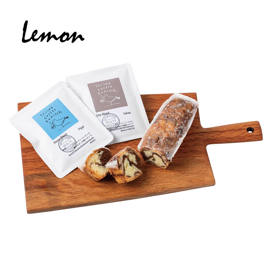 糸島パウンドケーキセット B（マーブル）【スイーツとパン工房 檸檬 -Lemon-】