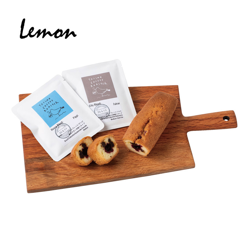 糸島パウンドケーキセット C（フランボワーズ）【スイーツとパン工房 檸檬 -Lemon-】