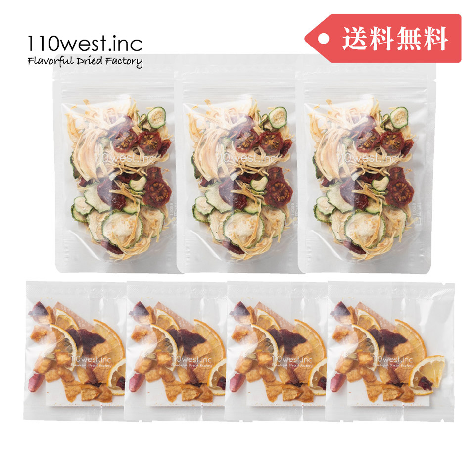 ［まとめ買いでお得！送料無料］季節のベジタブルミックス（3袋）＆ウォーターミックス（4袋 ） 合計7袋セット【110west.inc】