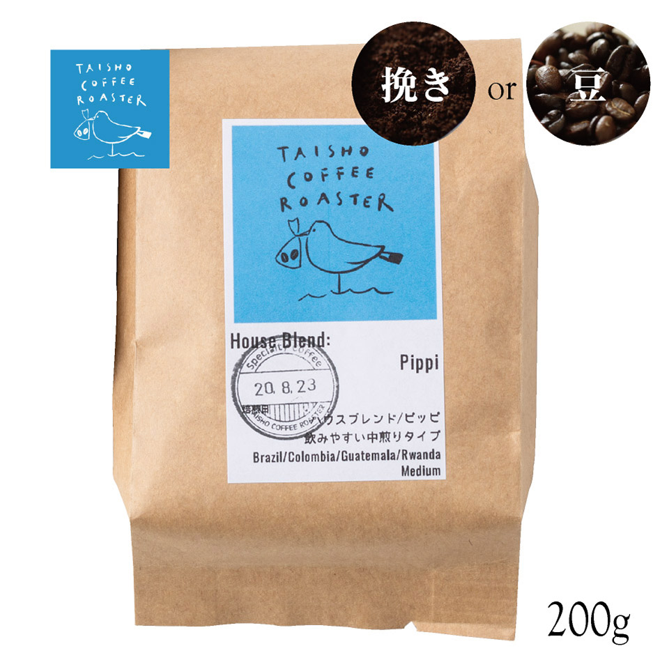 定番ブレンドコーヒー（ピッピ）【TAISHO COFFEE ROASTER】