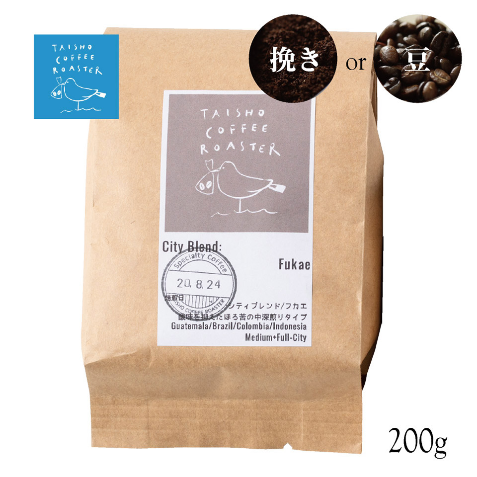 定番ブレンドコーヒー（フカエ）【TAISHO COFFEE ROASTER】
