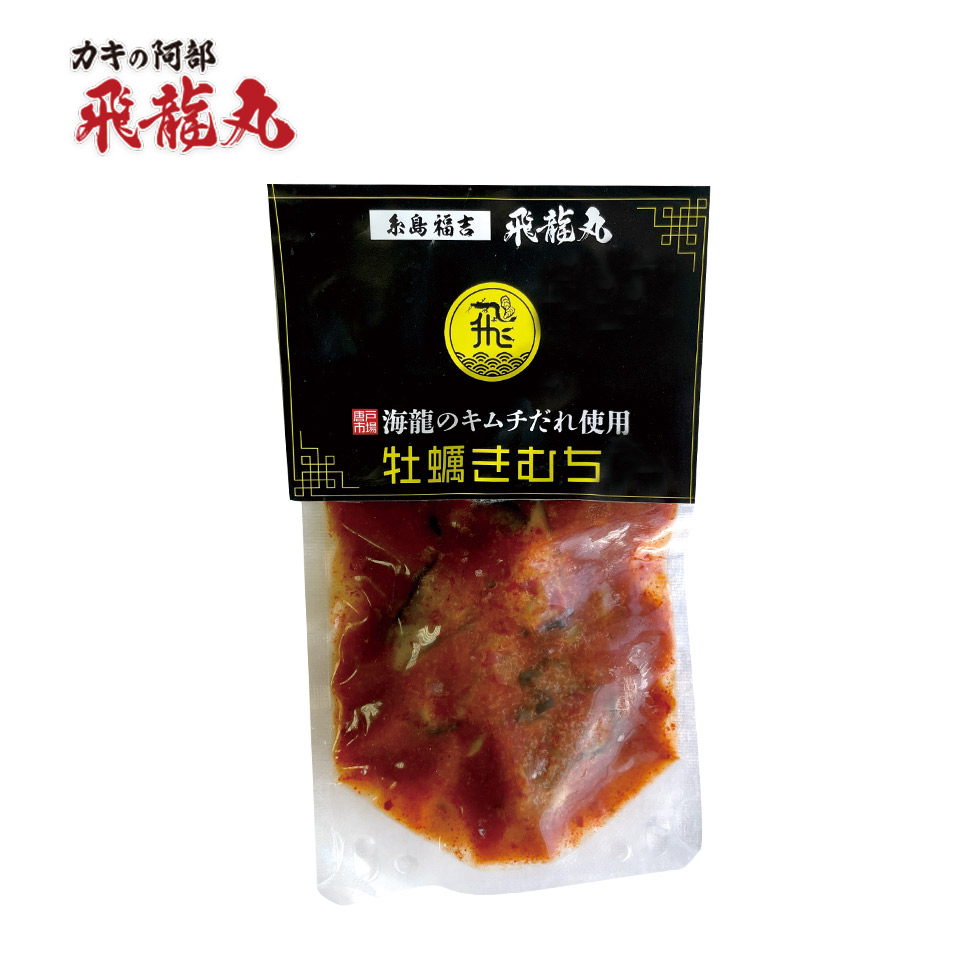 牡蠣きむち【かきの阿部 飛龍丸】