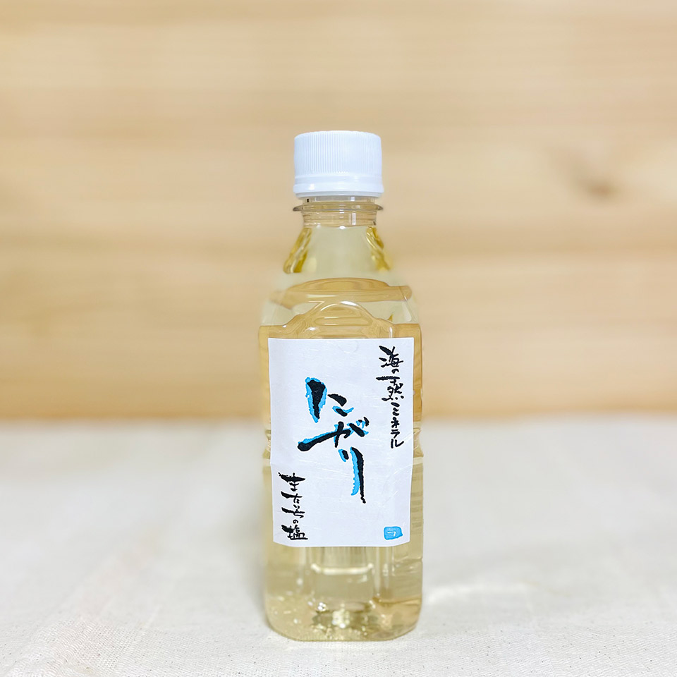 にがり 350ml【新三郎商店（またいちの塩）】