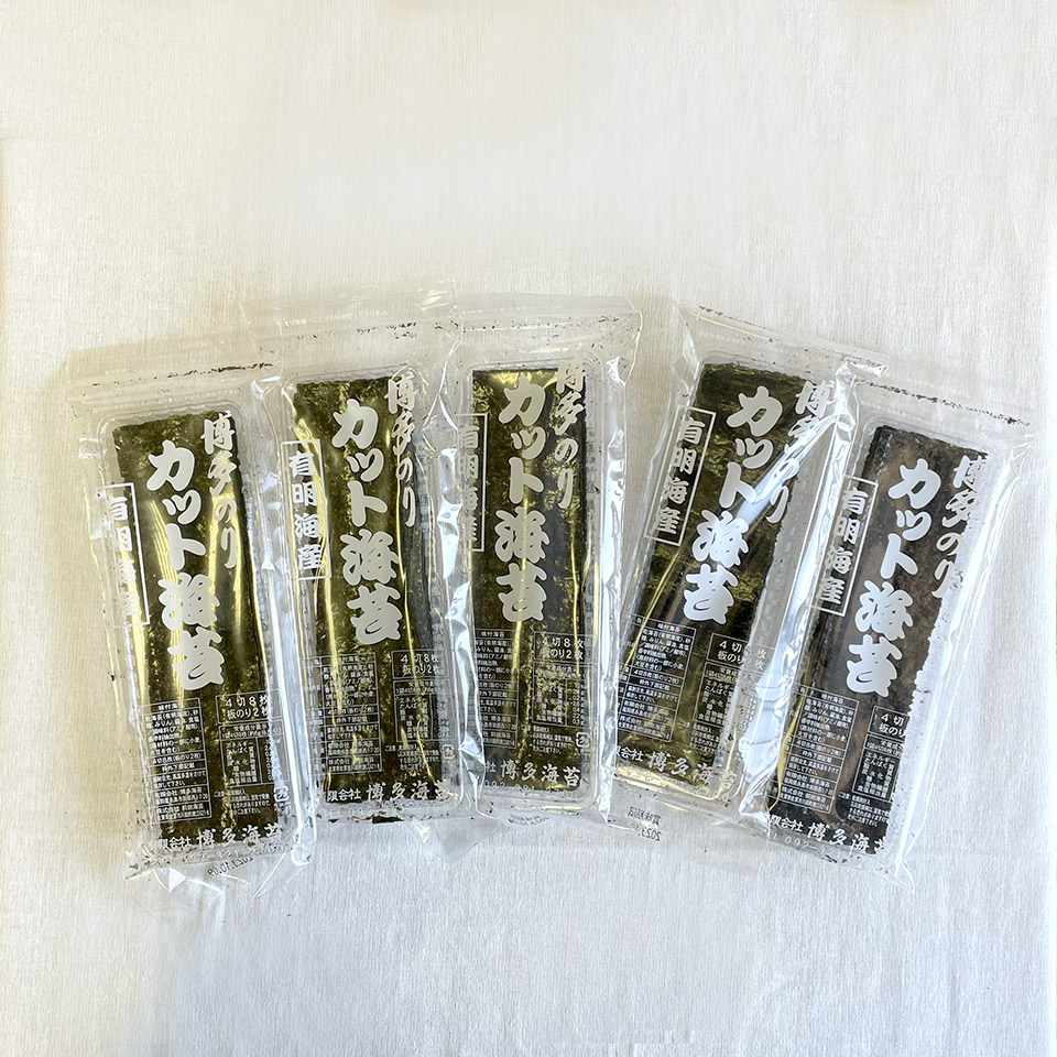 カット海苔（４切８枚×５袋）【博多海苔】