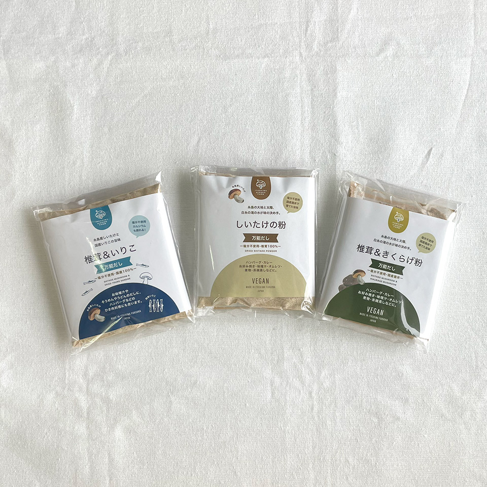［ちょっとお得！］粉末きのこ３種セット（しいたけ・きくらげ・いりこ）【糸島きのこファーム】