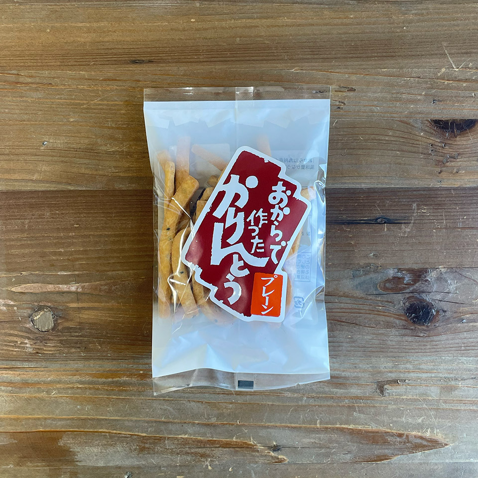 おからで作ったかりんとう　プレーン小袋【玄海第一育生園】