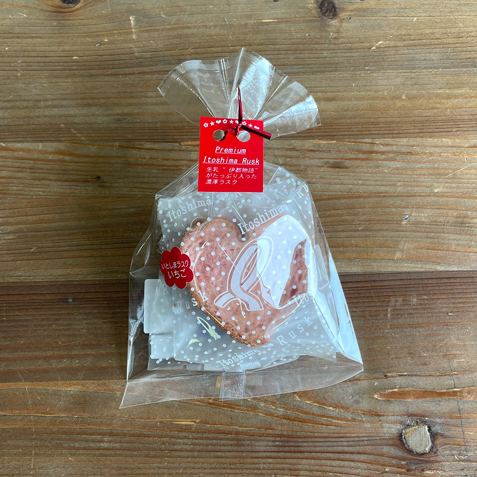 いとしまプレミアムラスク（袋）　いちご【玄海第一育生園】