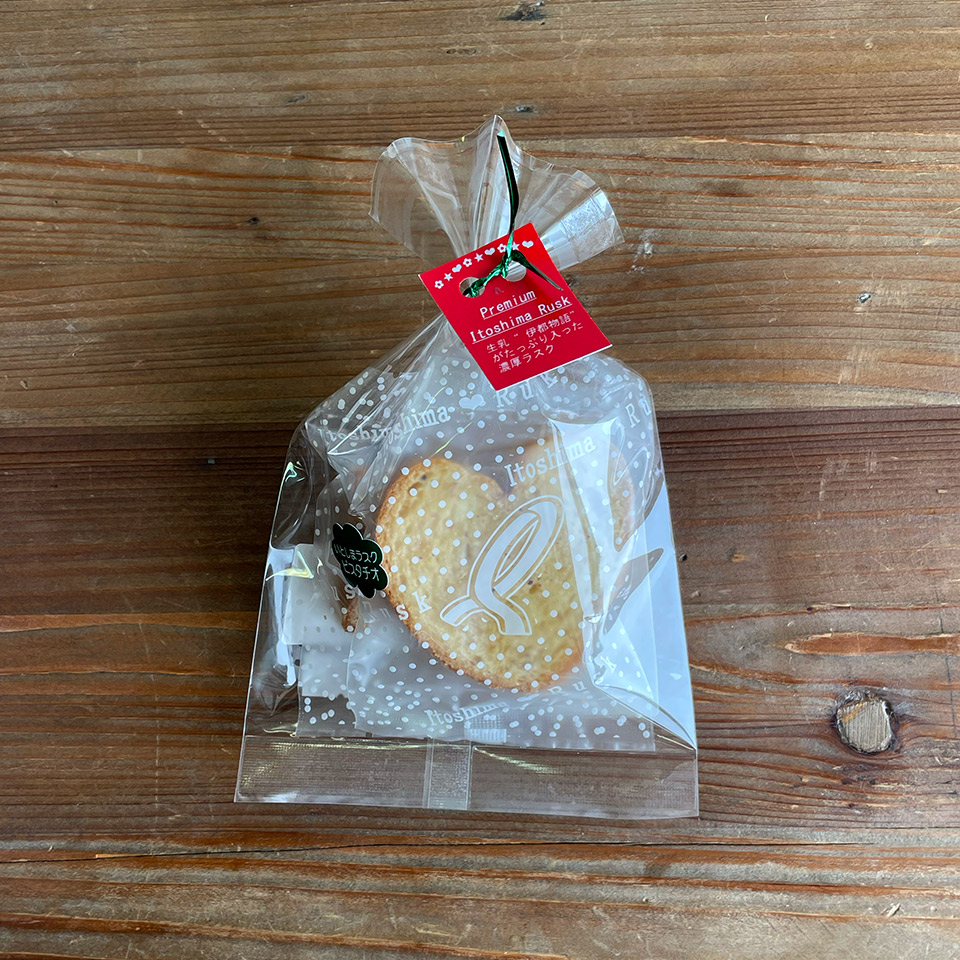 いとしまプレミアムラスク（袋）　ピスタチオ【玄海第一育生園】