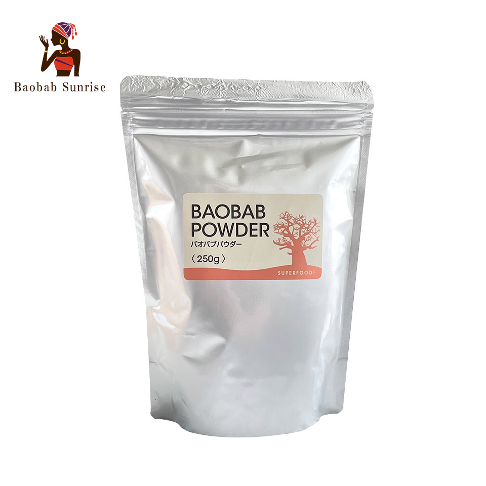 バオバブパウダー250g（ジンバブエ産）【バオバブサンライズ】