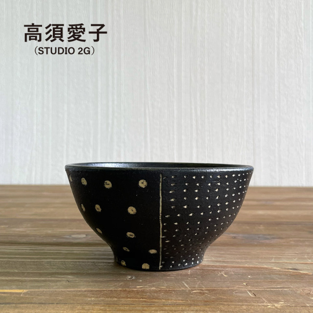 高須愛子さん黒い陶器の楕円皿 2個セット C02001-sub2.jpg
