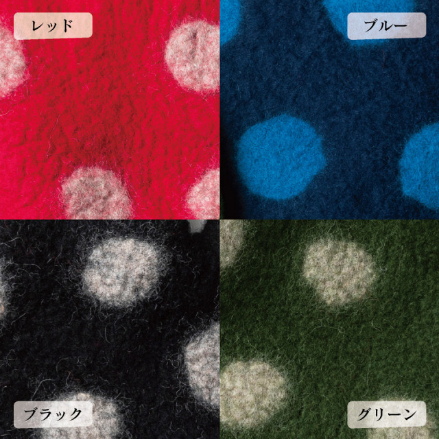 バッグ（レッド・グリーン・ブラック・ブルー）【コリデール（泉田公子・沖永眉美）】