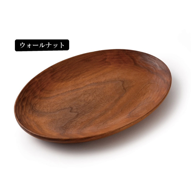 オーバル皿（パイン・ウォールナット・チェリー・オーク）【ことのは木工舎（阿部祥次郎）】
