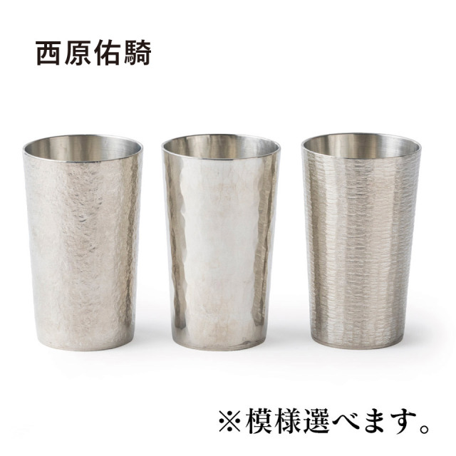錫のタンブラー(石目・鎚目・横スジ目)【西原佑騎】※受注生産 錫のタンブラー(石目・鎚目・横スジ目)【西原佑騎】※受注生産