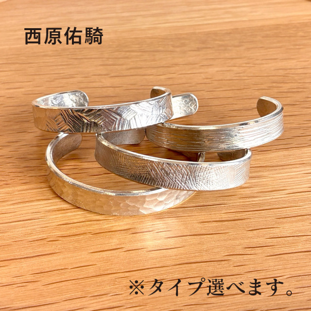 銀錫 バングル【西原佑騎】※受注生産