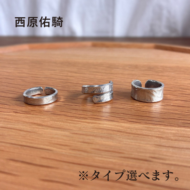 錫 指輪【西原佑騎】※受注生産