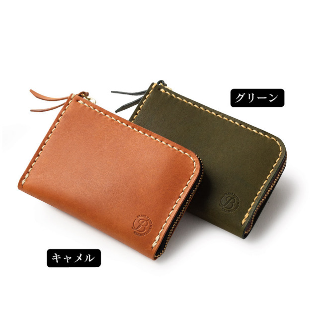 Zipミニウォレット（キャメル・グリーン）【BLESS（井手英史）】※受注生産