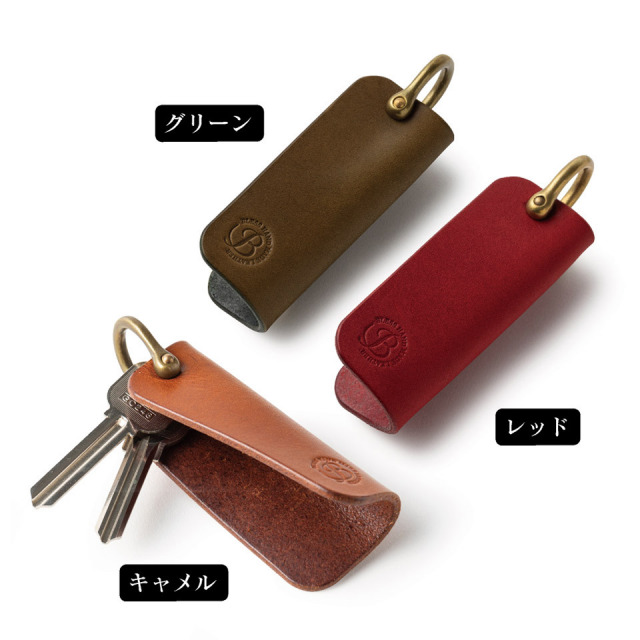 キーケース（グリーン・キャメル・レッド）【BLESS（井手英史）】