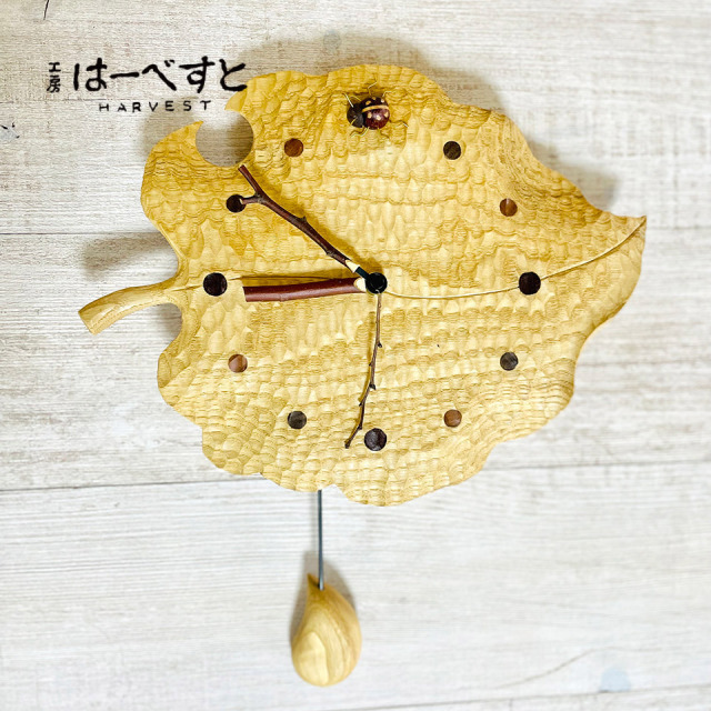 木の葉の振り子時計【工房はーべすと（黒川コータロー）】※受注生産