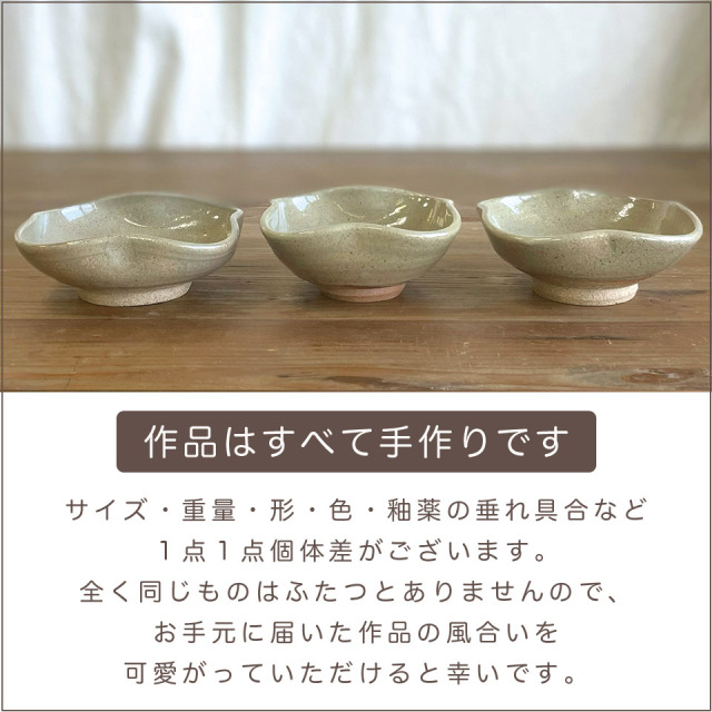 絵豆皿（トリ）【唐津焼 高麗窯（古家義弘）】※受注生産