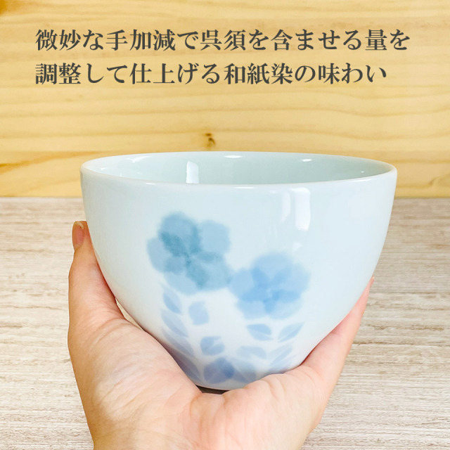 花碗【伊都桃山窯（赤間厚子）】
