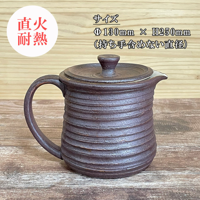 備前焼　水差し　ピッチャー 楽天市場】かもしか道具店 ピッチャー S 水差し 汁差し 花器