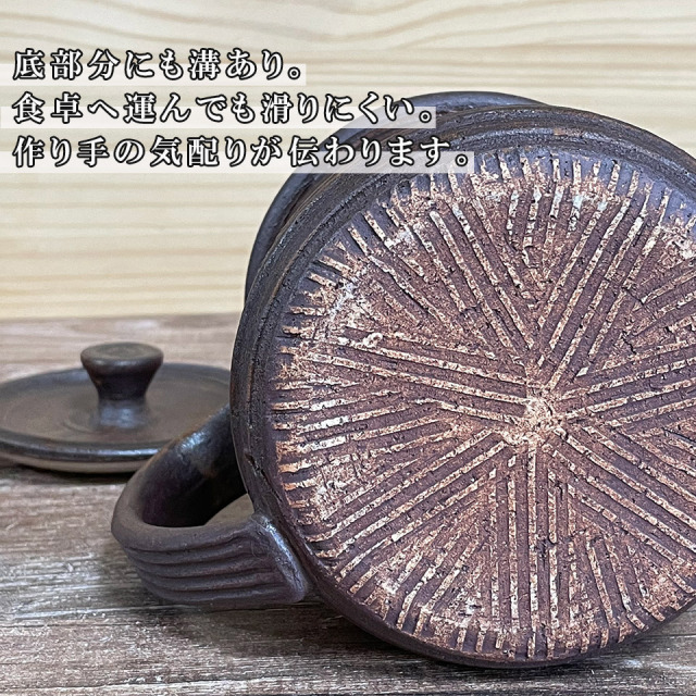 ピッチャー（蓋付き）【窯元ろくろ】