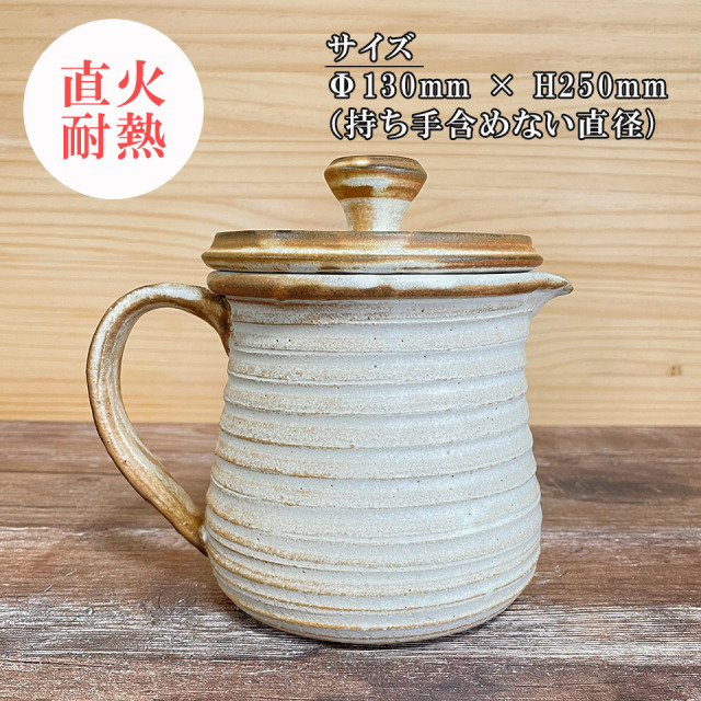 陶製プレート、ドレッシングピッチャー、ホーローの蓋付き容器 fit=scale-down,w=1200