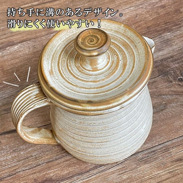 陶製プレート、ドレッシングピッチャー、ホーローの蓋付き容器 ピッチャー（蓋付き）【窯元ろくろ】