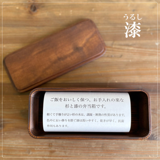 一段弁当箱 大【杉の木クラフト（溝口 伸弥）】