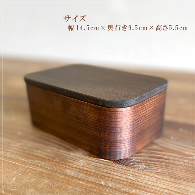 子ども弁当箱 大【杉の木クラフト（溝口 伸弥）】