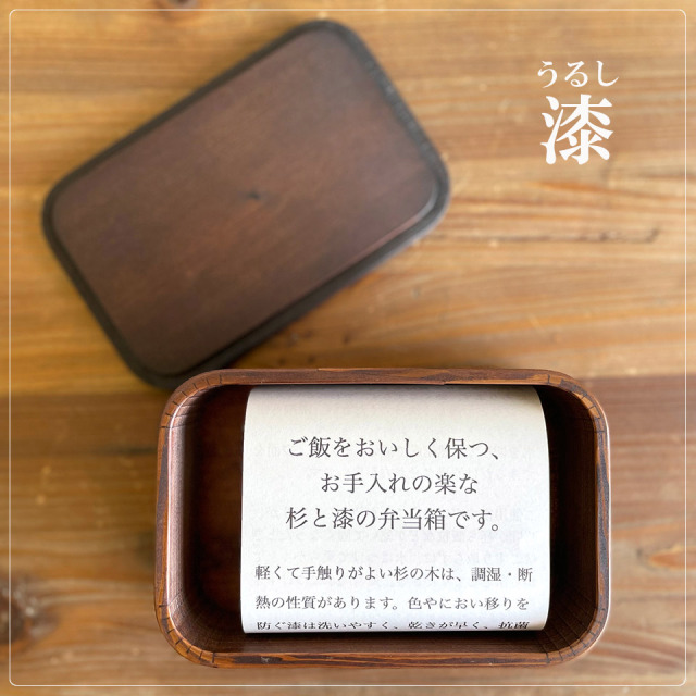 子ども弁当箱 大【杉の木クラフト（溝口 伸弥）】