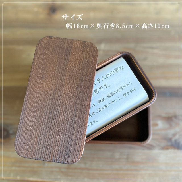 二段弁当箱【杉の木クラフト（溝口 伸弥）】
