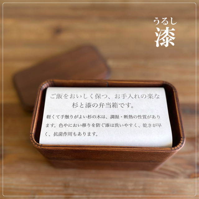 【新品未使用】杉の木クラフト　お弁当箱　2段 二段 弁当箱 《糸島》【杉の木クラフト】クラフト 木製 お弁当箱