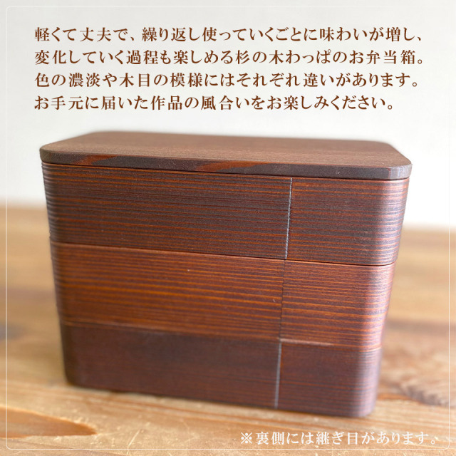 桂材の重箱（三段) C20007-sub1.jpg?t=20211005141351