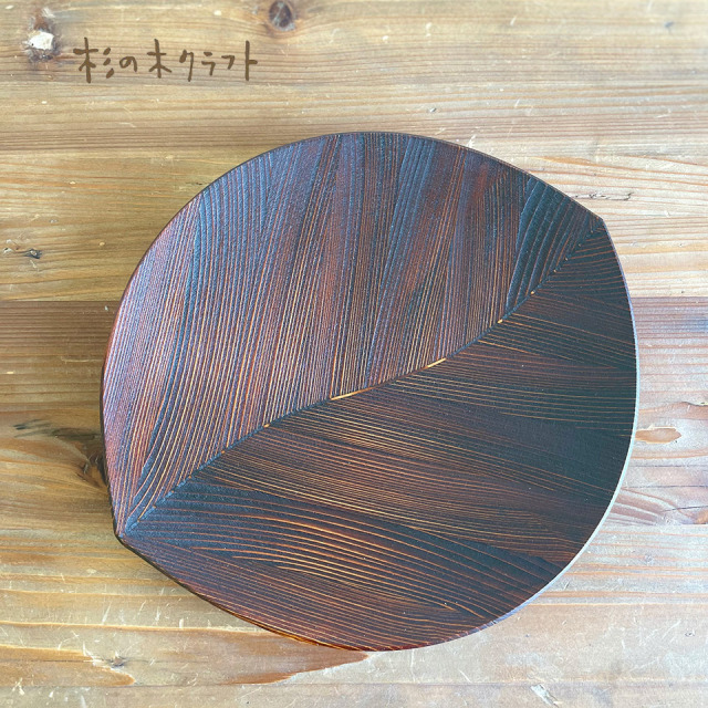木の葉皿　中【杉の木クラフト（溝口 伸弥）】