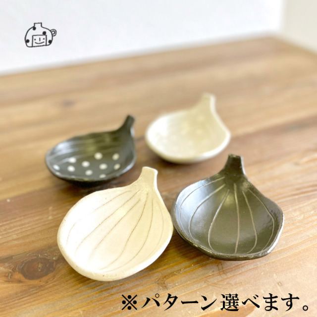 いちぢく豆皿【うつわ工房ととうや（とつぐ かず）】※受注生産
