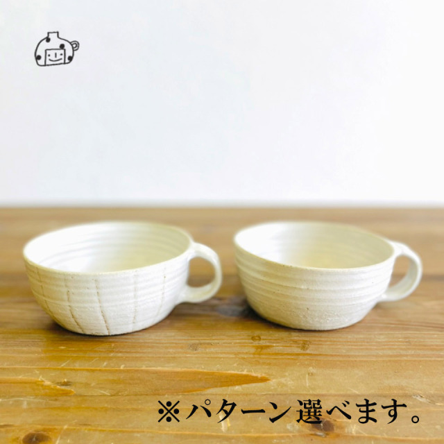 スープボール【うつわ工房ととうや（とつぐ かず）】※受注生産